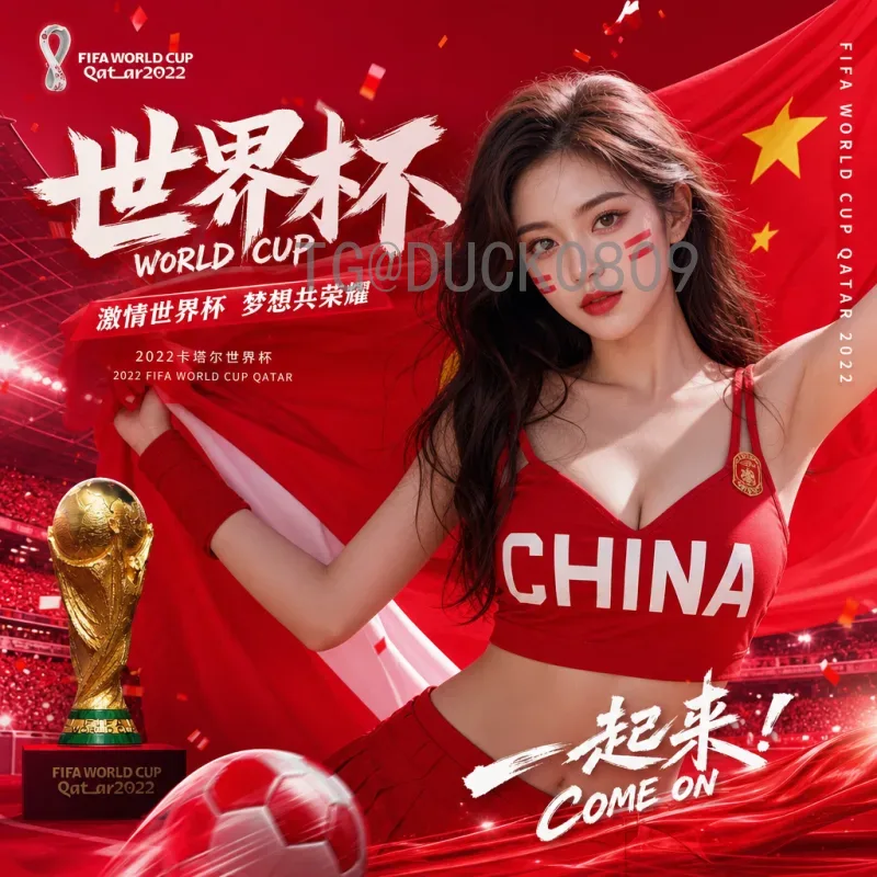 福登世界杯实时比分：全面解析菲尔·福登在世界杯赛场上的表现与数据追踪