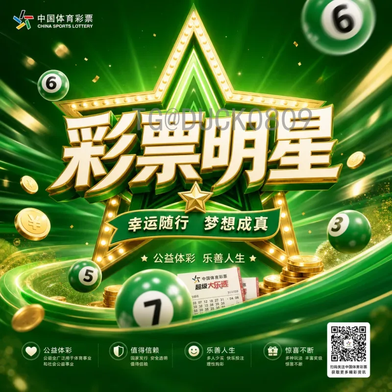 哈兰德世界杯进球：挪威神锋何时能在世界杯舞台绽放